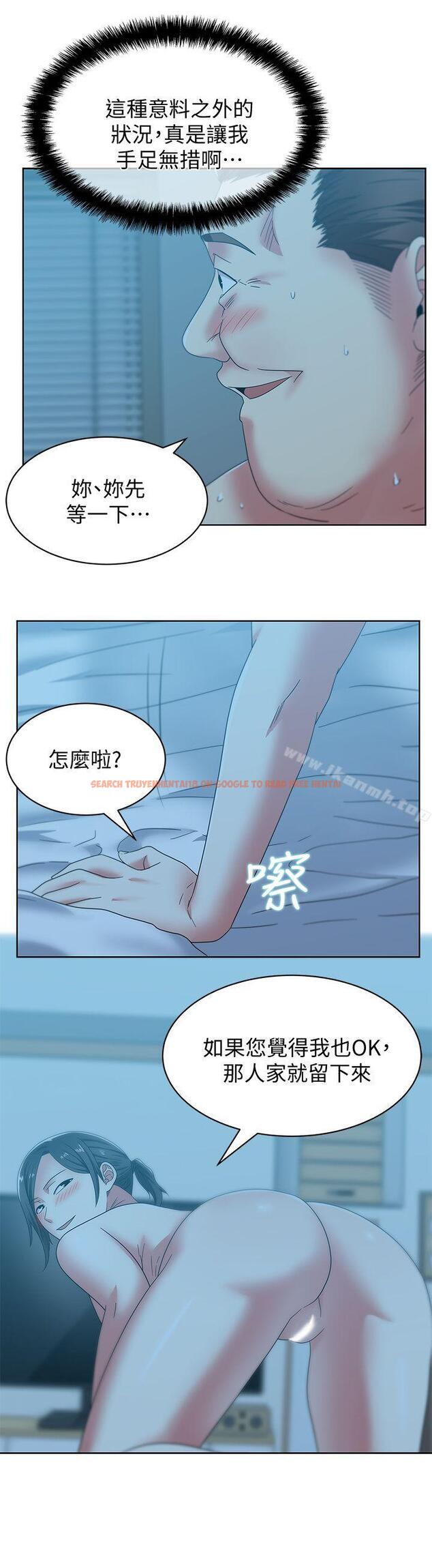 查看漫画老婆的閨蜜 - 第47話-之所以稱為名產的原因 - sayhentaiz.net中的381685图片