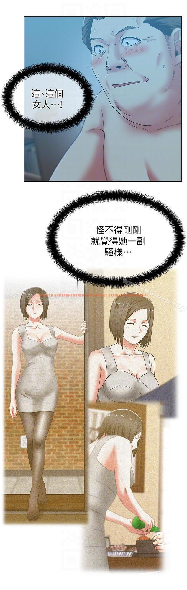查看漫画老婆的閨蜜 - 第47話-之所以稱為名產的原因 - sayhentaiz.net中的381687图片