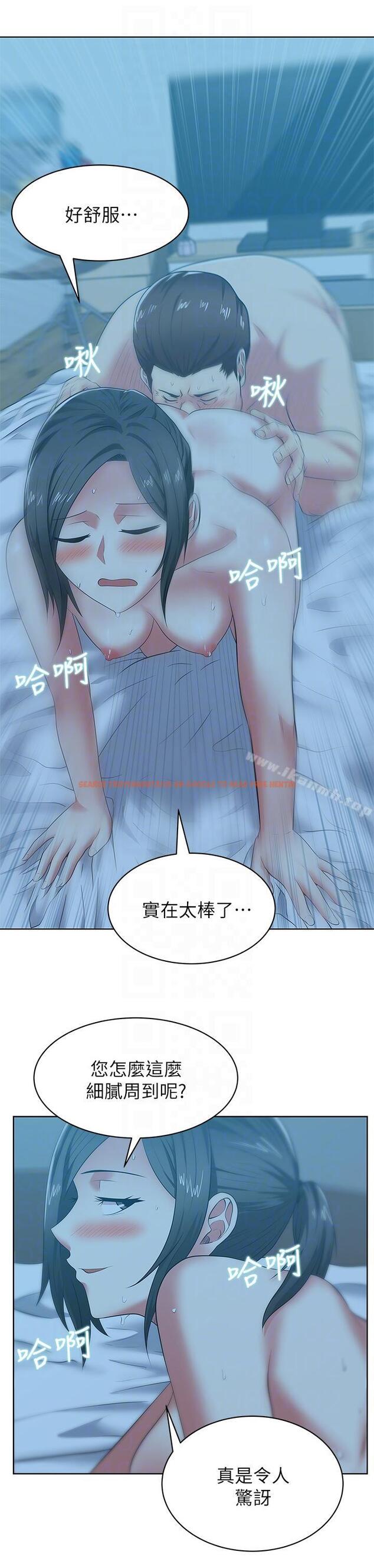 查看漫画老婆的閨蜜 - 第47話-之所以稱為名產的原因 - sayhentaiz.net中的381705图片