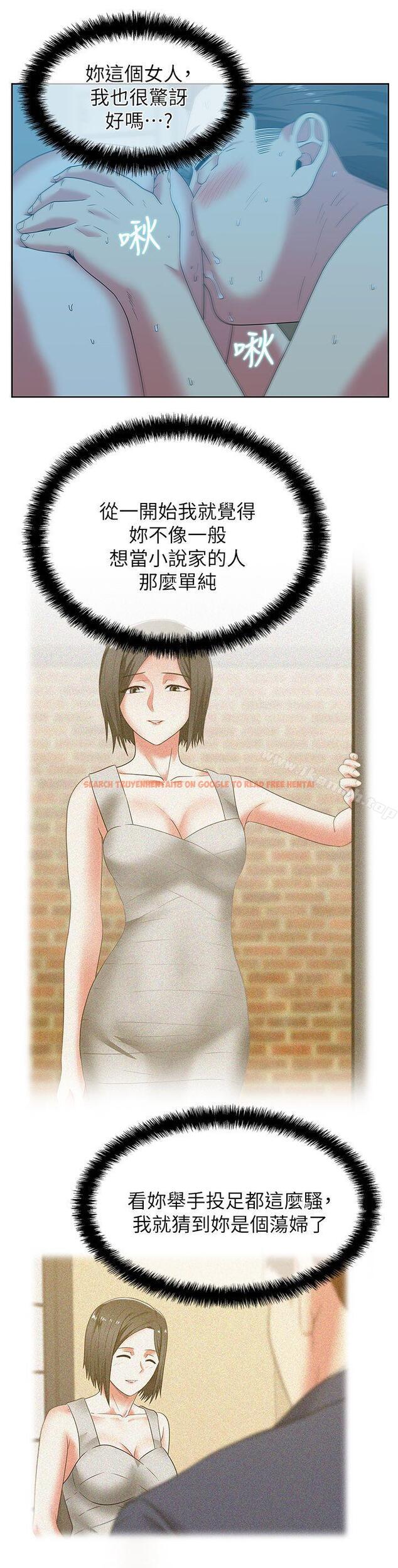 查看漫画老婆的閨蜜 - 第47話-之所以稱為名產的原因 - sayhentaiz.net中的381708图片
