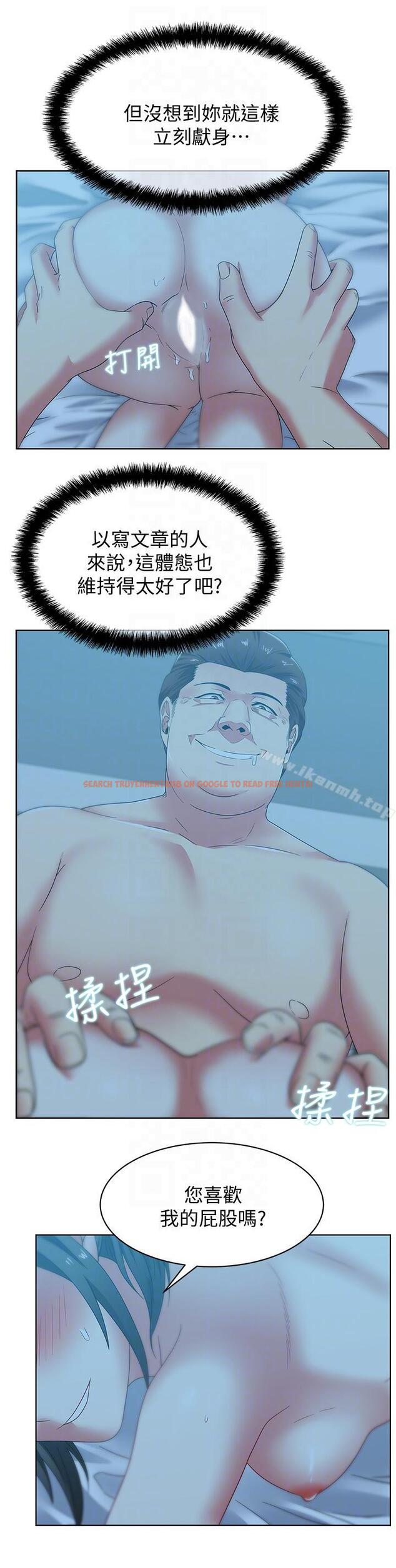 查看漫画老婆的閨蜜 - 第47話-之所以稱為名產的原因 - sayhentaiz.net中的381715图片