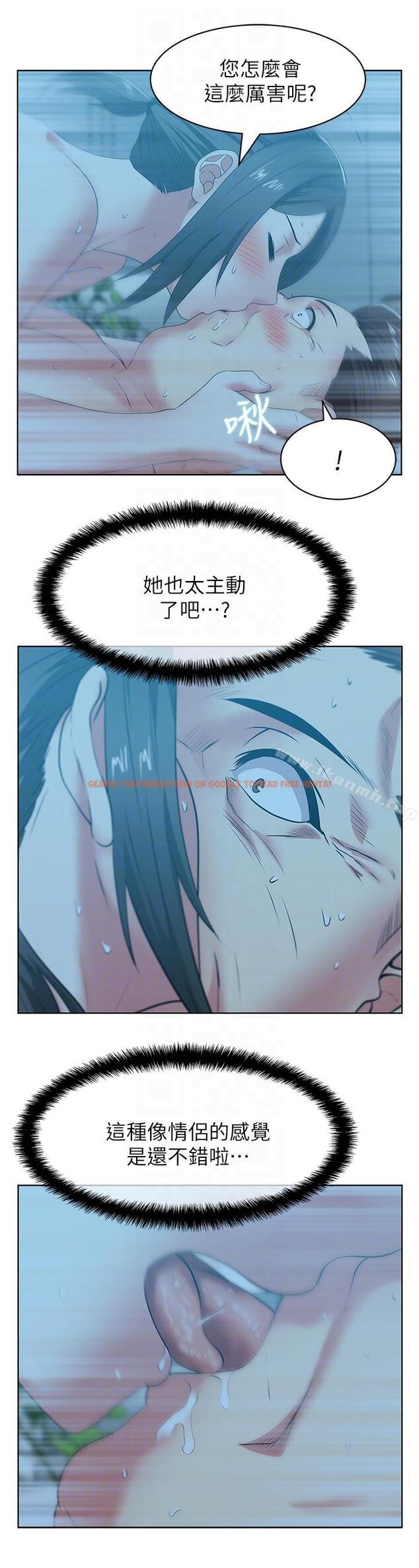 查看漫画老婆的閨蜜 - 第47話-之所以稱為名產的原因 - sayhentaiz.net中的381735图片