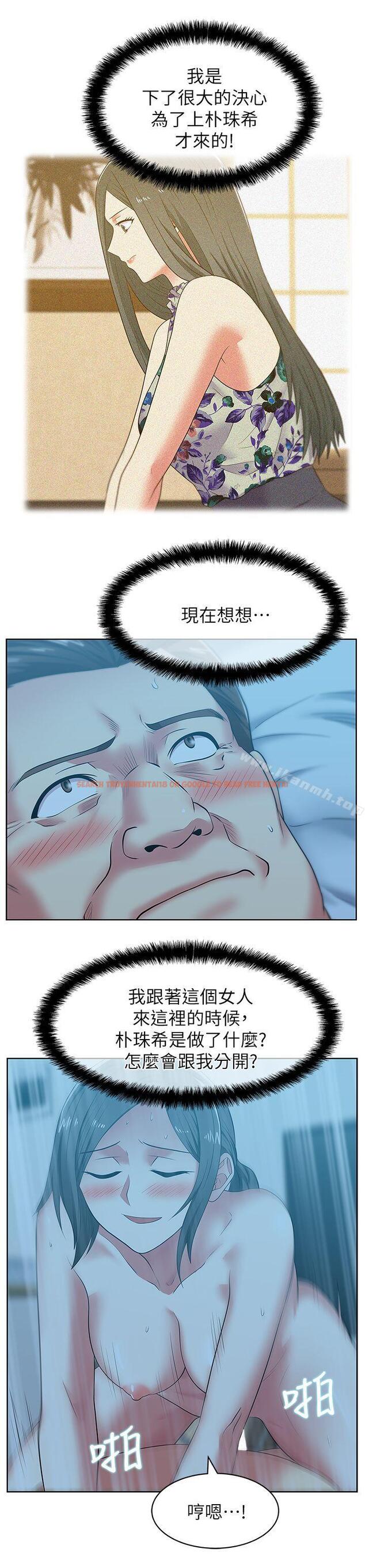查看漫画老婆的閨蜜 - 第47話-之所以稱為名產的原因 - sayhentaiz.net中的381751图片