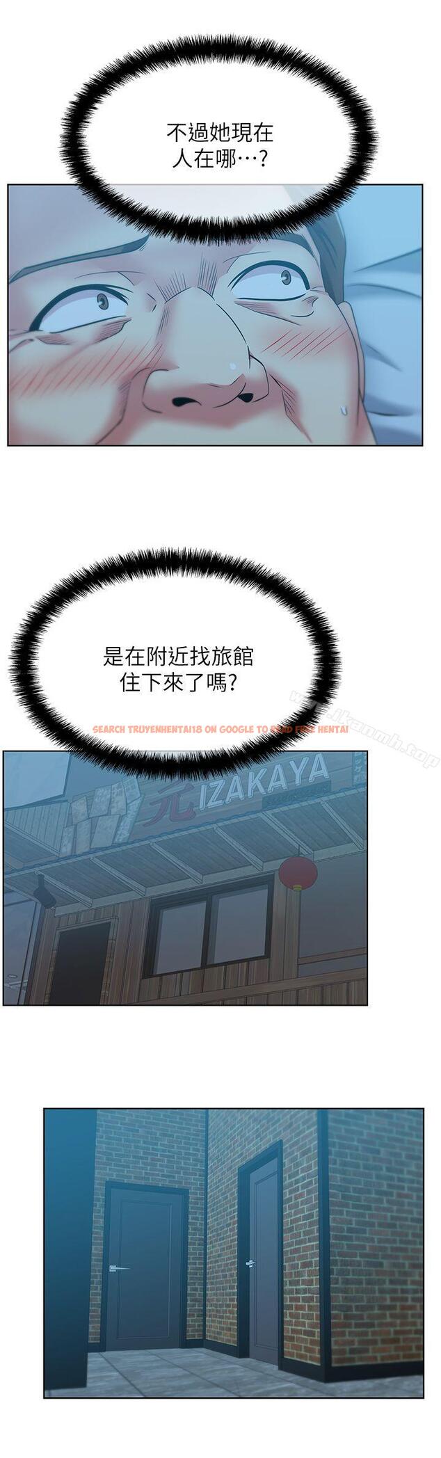 查看漫画老婆的閨蜜 - 第47話-之所以稱為名產的原因 - sayhentaiz.net中的381762图片