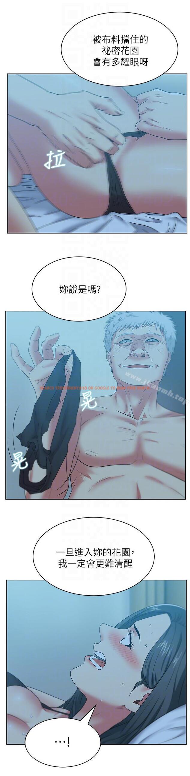 查看漫画老婆的閨蜜 - 第47話-之所以稱為名產的原因 - sayhentaiz.net中的381775图片