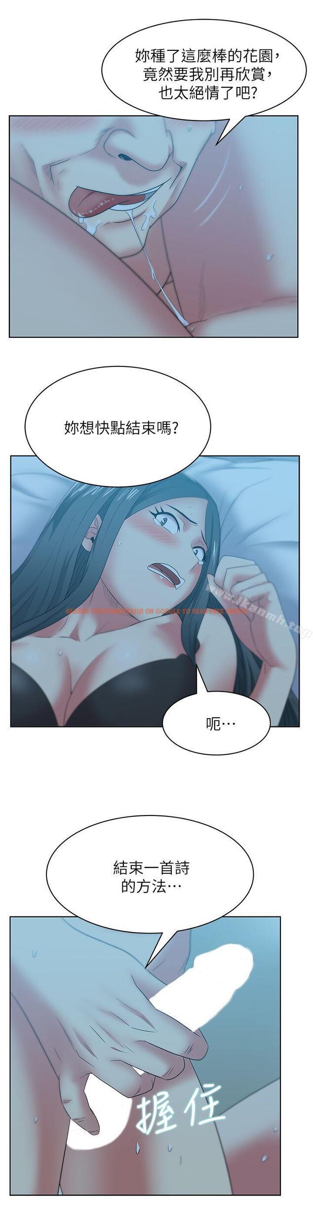查看漫画老婆的閨蜜 - 第47話-之所以稱為名產的原因 - sayhentaiz.net中的381789图片