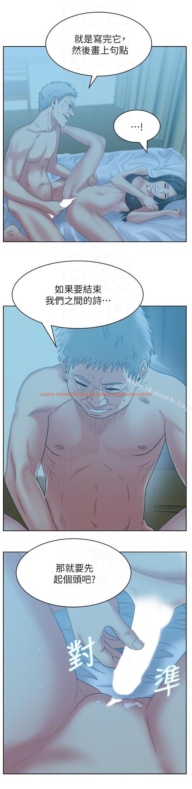 查看漫画老婆的閨蜜 - 第47話-之所以稱為名產的原因 - sayhentaiz.net中的381791图片