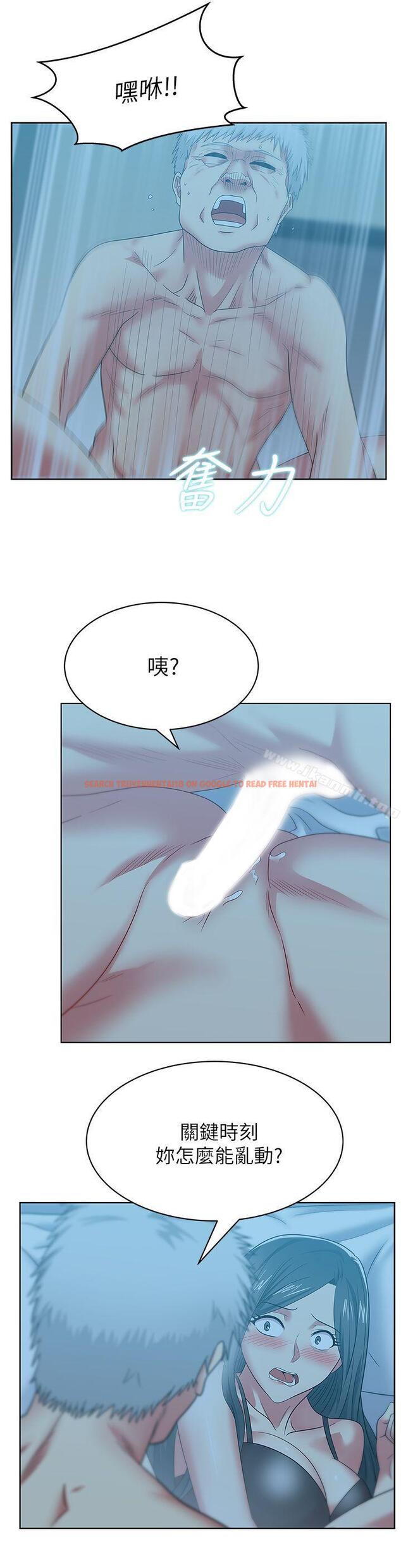 查看漫画老婆的閨蜜 - 第47話-之所以稱為名產的原因 - sayhentaiz.net中的381798图片