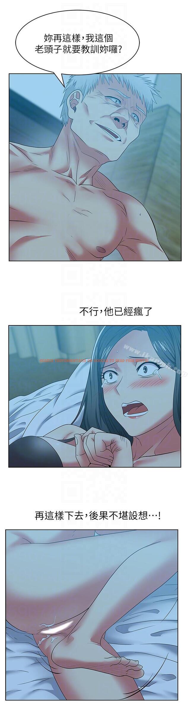 查看漫画老婆的閨蜜 - 第47話-之所以稱為名產的原因 - sayhentaiz.net中的381803图片