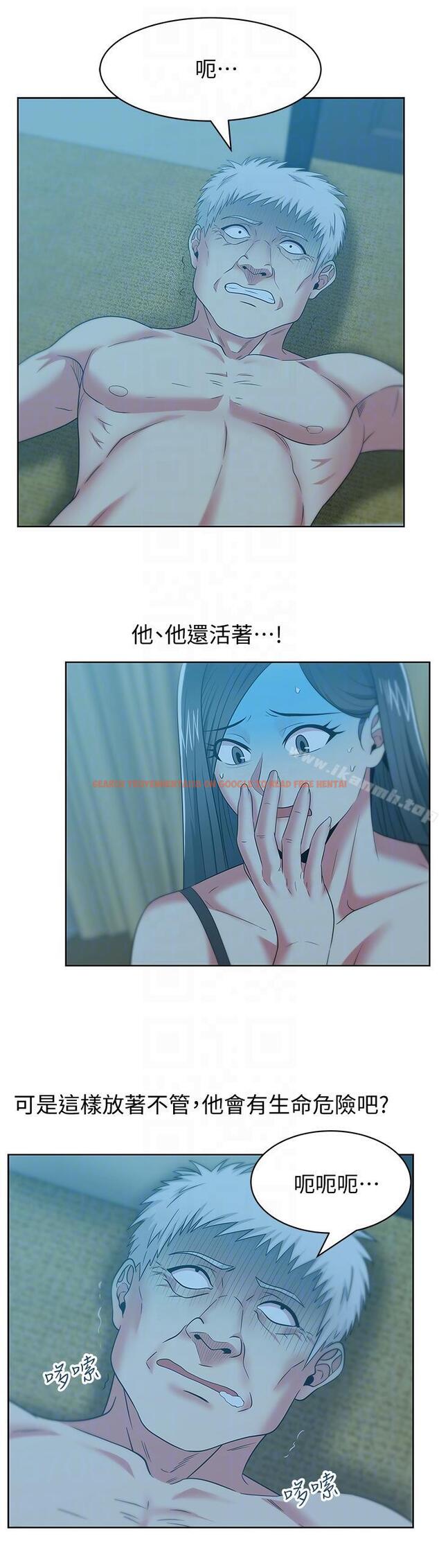 查看漫画老婆的閨蜜 - 第48話-尋找常務的警方 - sayhentaiz.net中的381840图片