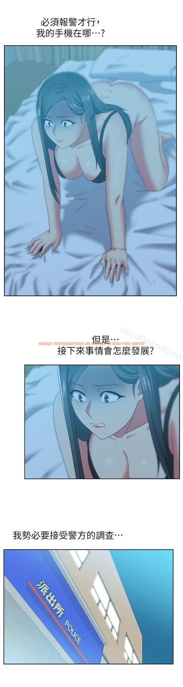 查看漫画老婆的閨蜜 - 第48話-尋找常務的警方 - sayhentaiz.net中的381843图片