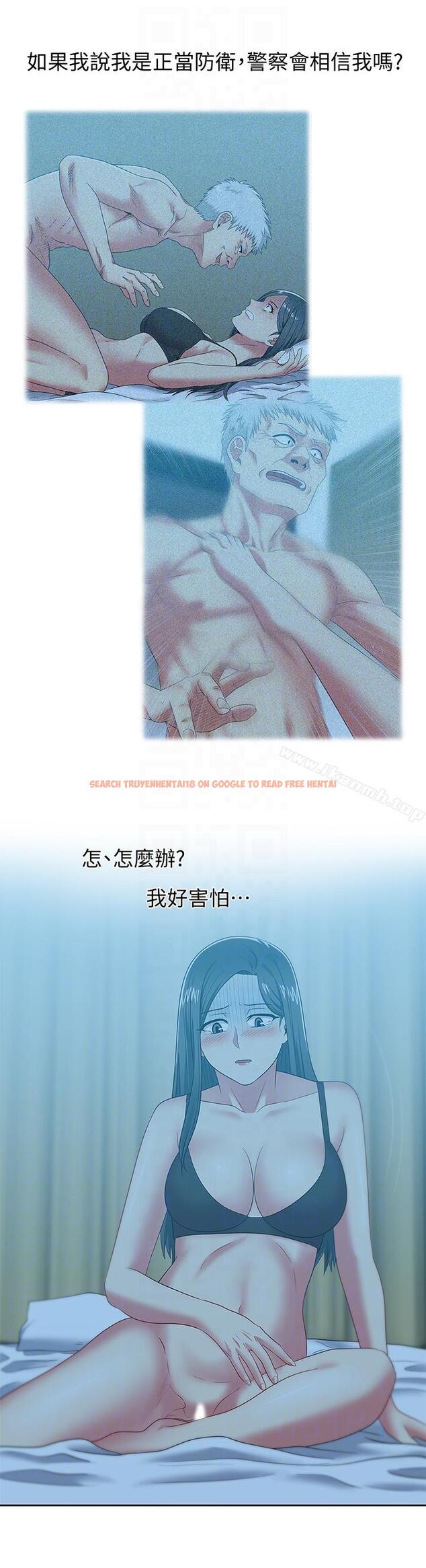 查看漫画老婆的閨蜜 - 第48話-尋找常務的警方 - sayhentaiz.net中的381847图片