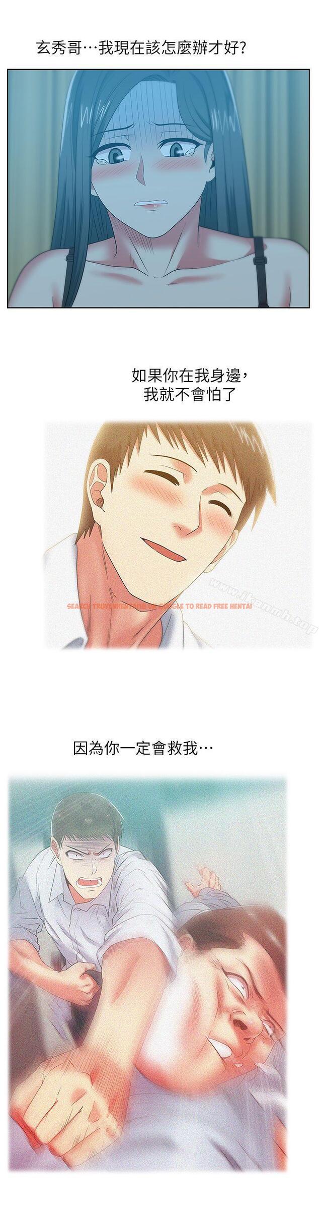 查看漫画老婆的閨蜜 - 第48話-尋找常務的警方 - sayhentaiz.net中的381851图片