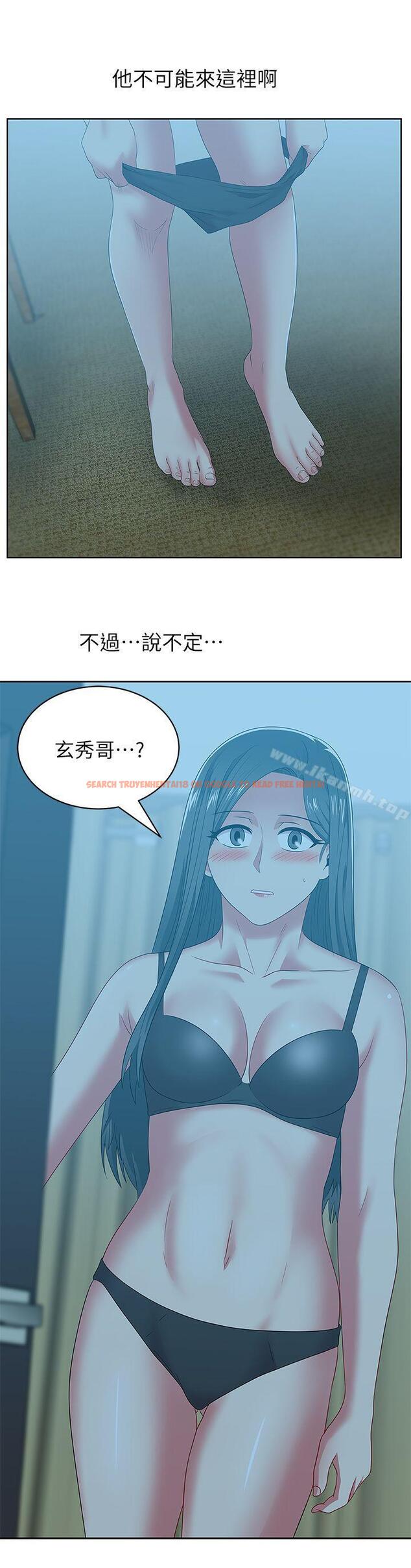 查看漫画老婆的閨蜜 - 第48話-尋找常務的警方 - sayhentaiz.net中的381858图片