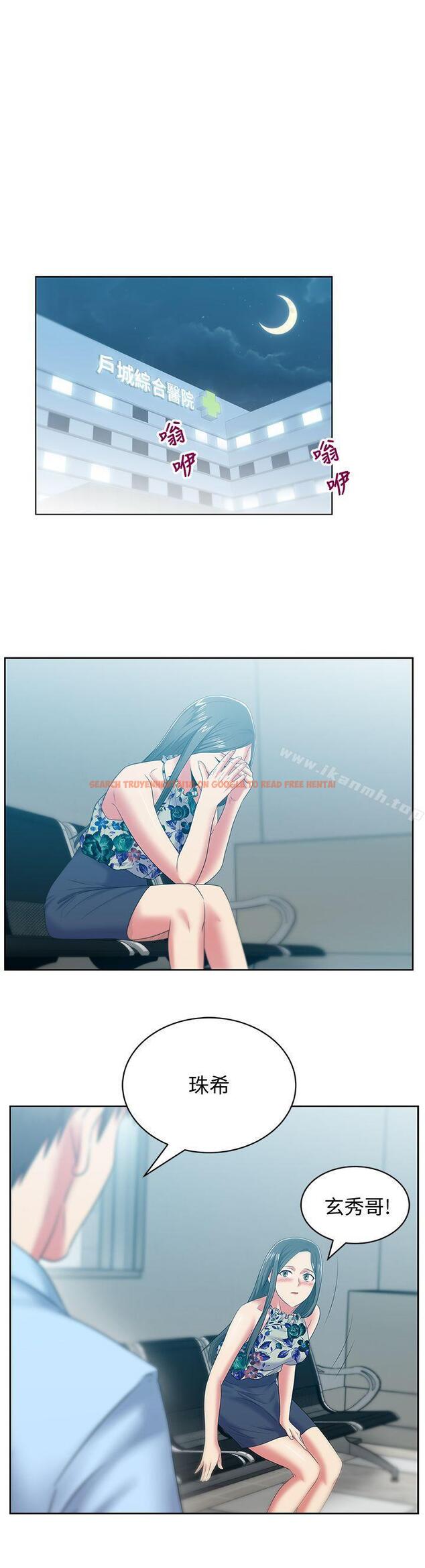 查看漫画老婆的閨蜜 - 第48話-尋找常務的警方 - sayhentaiz.net中的381873图片