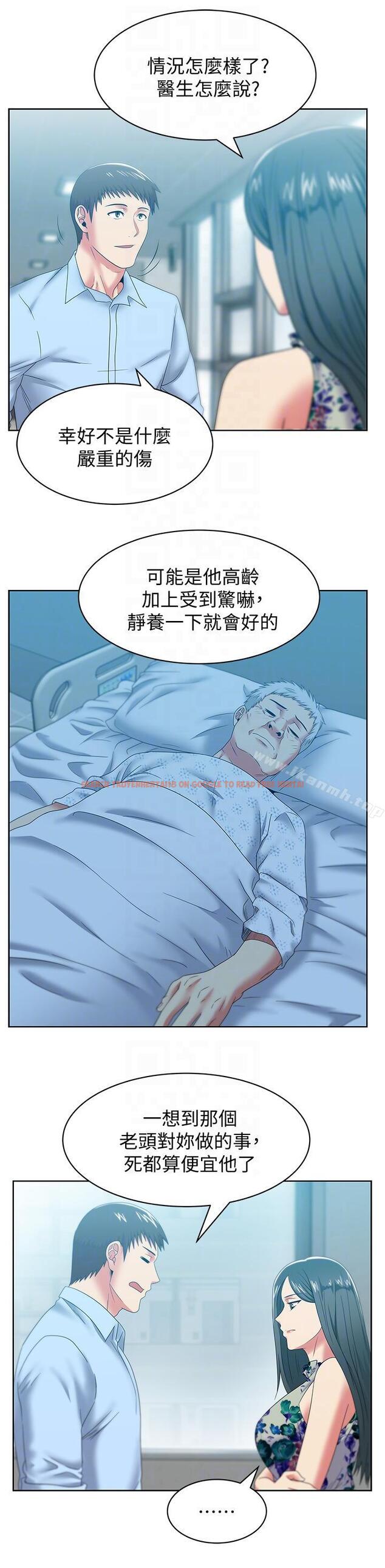 查看漫画老婆的閨蜜 - 第48話-尋找常務的警方 - sayhentaiz.net中的381875图片