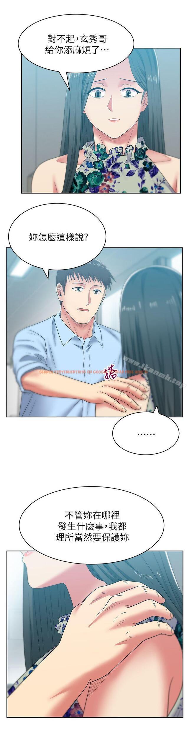查看漫画老婆的閨蜜 - 第48話-尋找常務的警方 - sayhentaiz.net中的381879图片