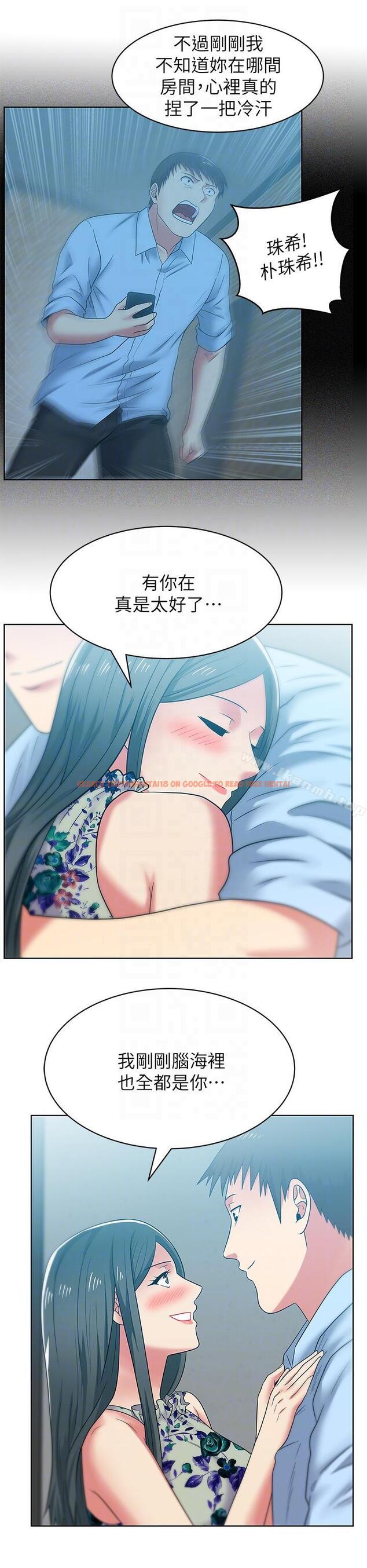 查看漫画老婆的閨蜜 - 第48話-尋找常務的警方 - sayhentaiz.net中的381894图片