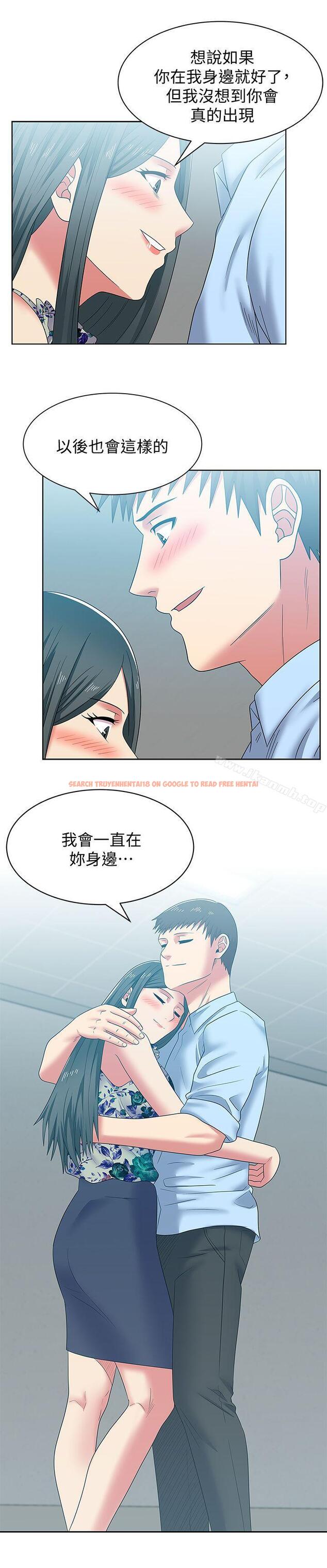 查看漫画老婆的閨蜜 - 第48話-尋找常務的警方 - sayhentaiz.net中的381896图片