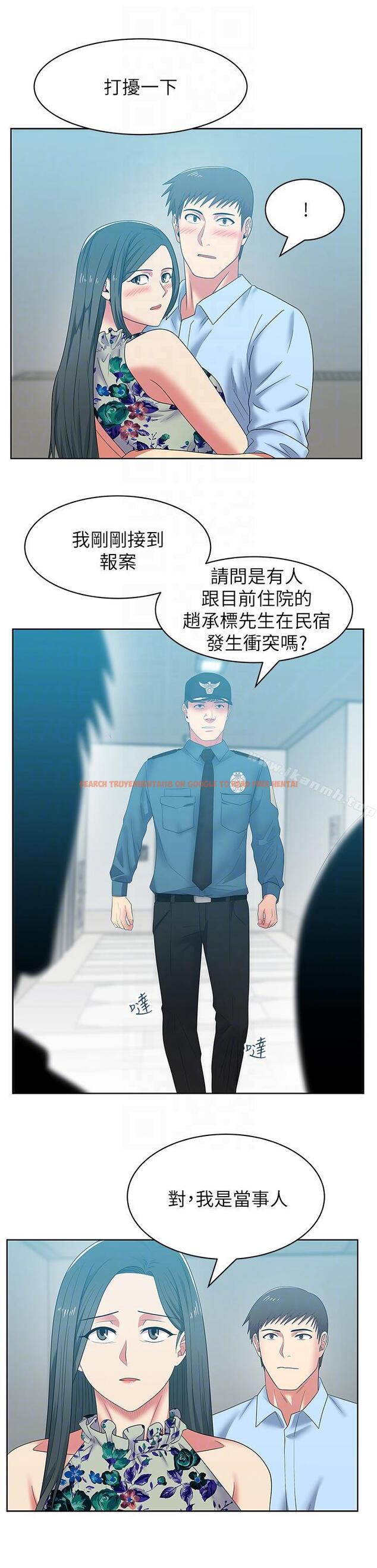 查看漫画老婆的閨蜜 - 第48話-尋找常務的警方 - sayhentaiz.net中的381900图片