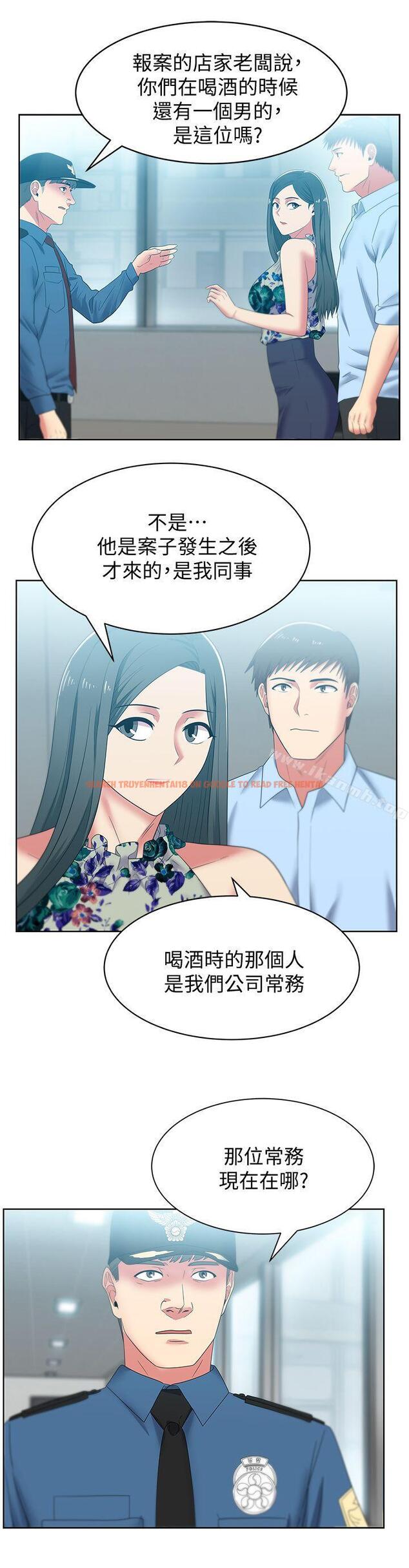 查看漫画老婆的閨蜜 - 第48話-尋找常務的警方 - sayhentaiz.net中的381903图片