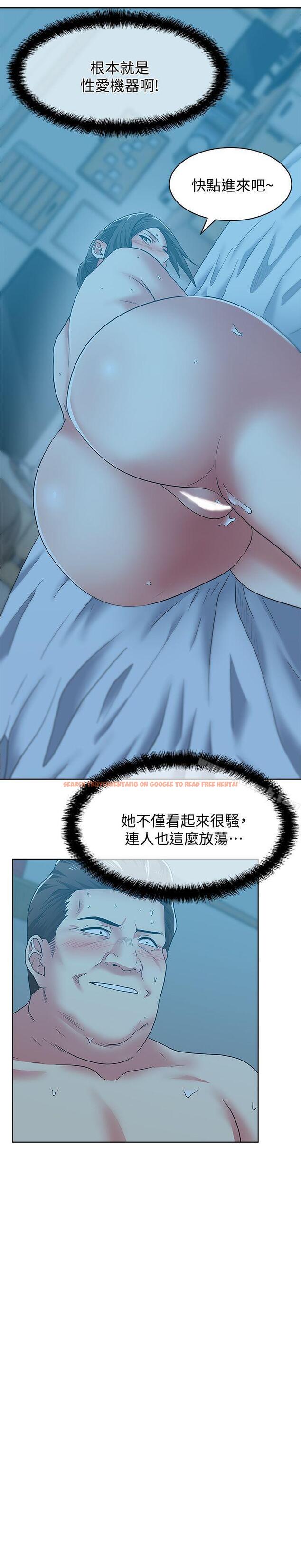 查看漫画老婆的閨蜜 - 第49話-狐媚放蕩的人間極品 - sayhentaiz.net中的381957图片