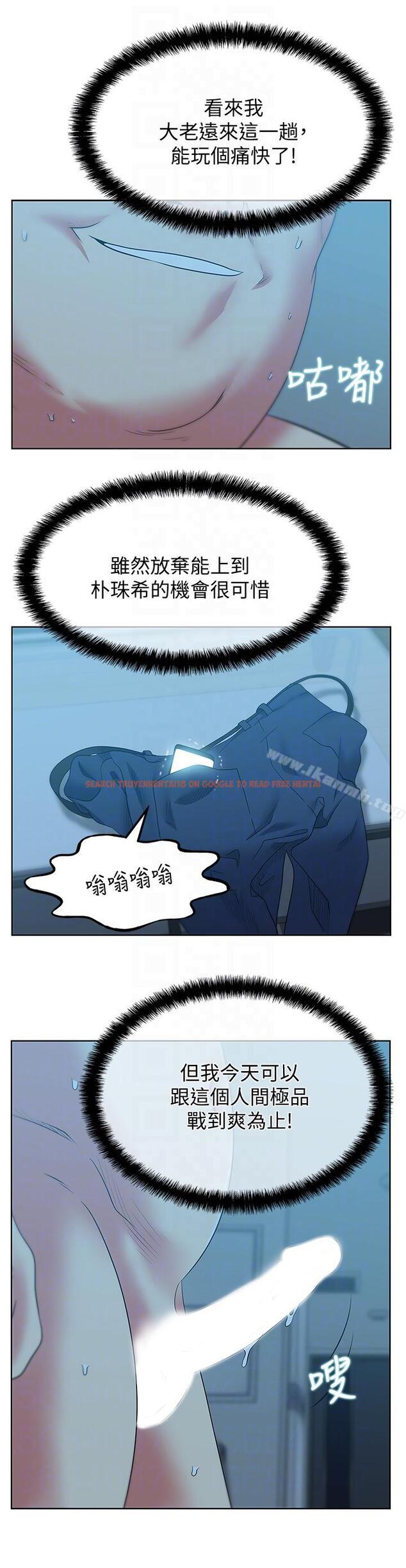 查看漫画老婆的閨蜜 - 第49話-狐媚放蕩的人間極品 - sayhentaiz.net中的381958图片