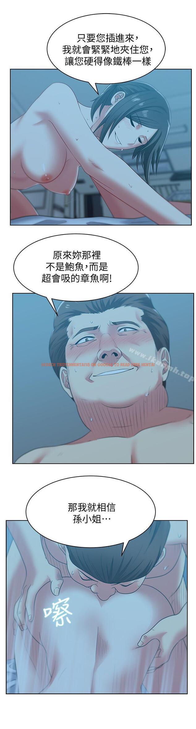 查看漫画老婆的閨蜜 - 第49話-狐媚放蕩的人間極品 - sayhentaiz.net中的381969图片