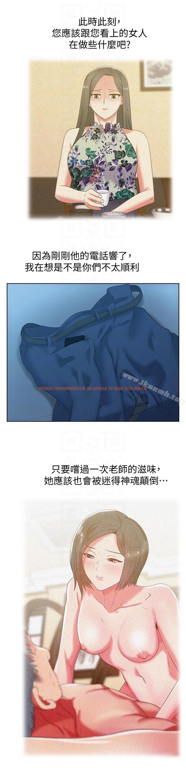 查看漫画老婆的閨蜜 - 第49話-狐媚放蕩的人間極品 - sayhentaiz.net中的381983图片