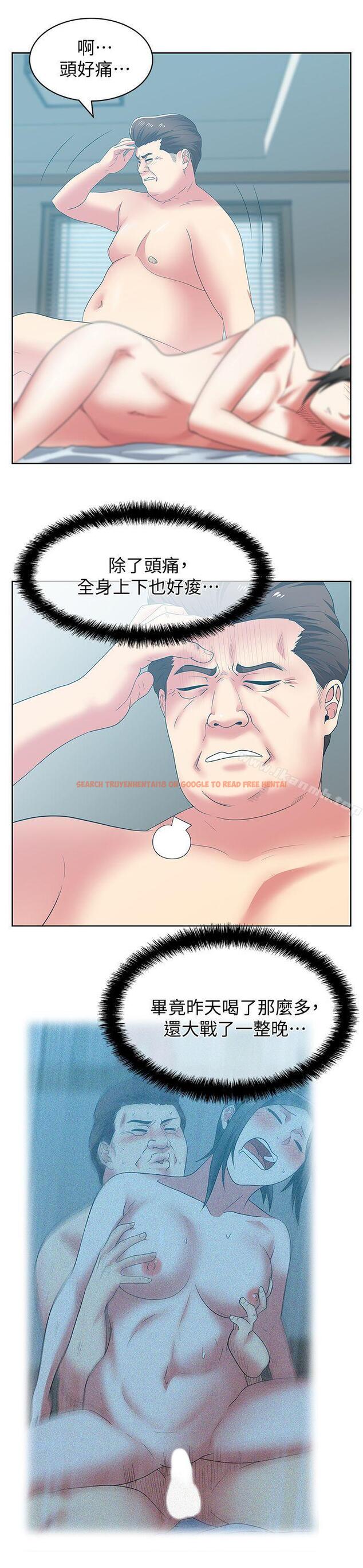 查看漫画老婆的閨蜜 - 第49話-狐媚放蕩的人間極品 - sayhentaiz.net中的381993图片