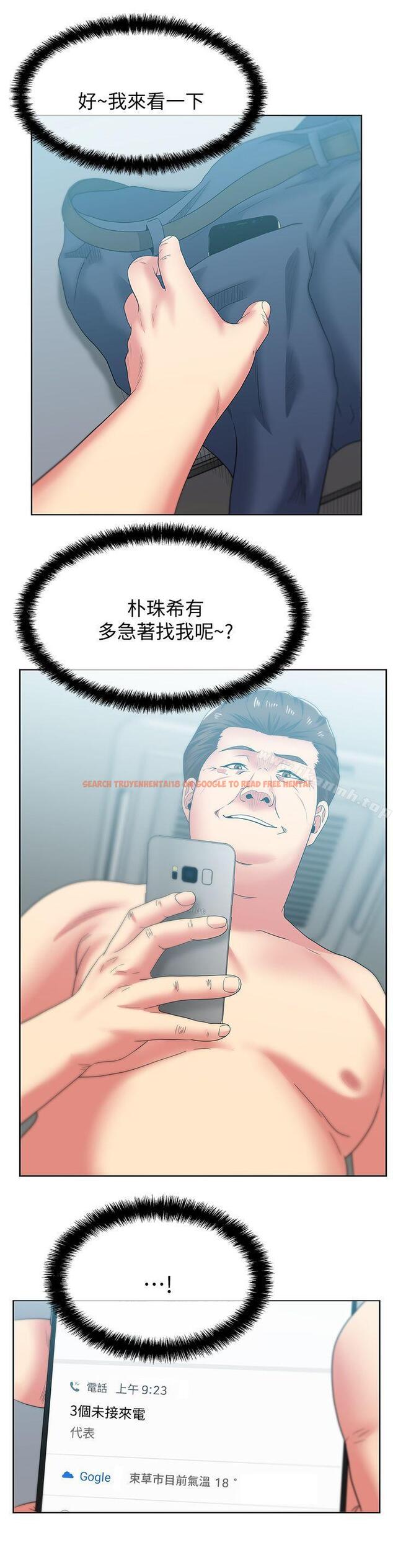 查看漫画老婆的閨蜜 - 第49話-狐媚放蕩的人間極品 - sayhentaiz.net中的382001图片