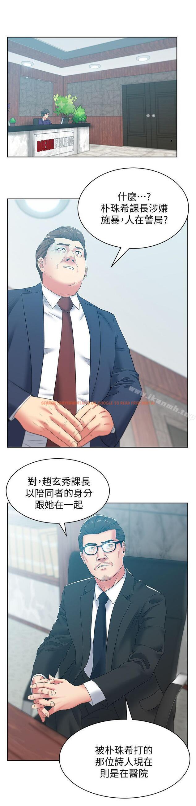 查看漫画老婆的閨蜜 - 第49話-狐媚放蕩的人間極品 - sayhentaiz.net中的382009图片