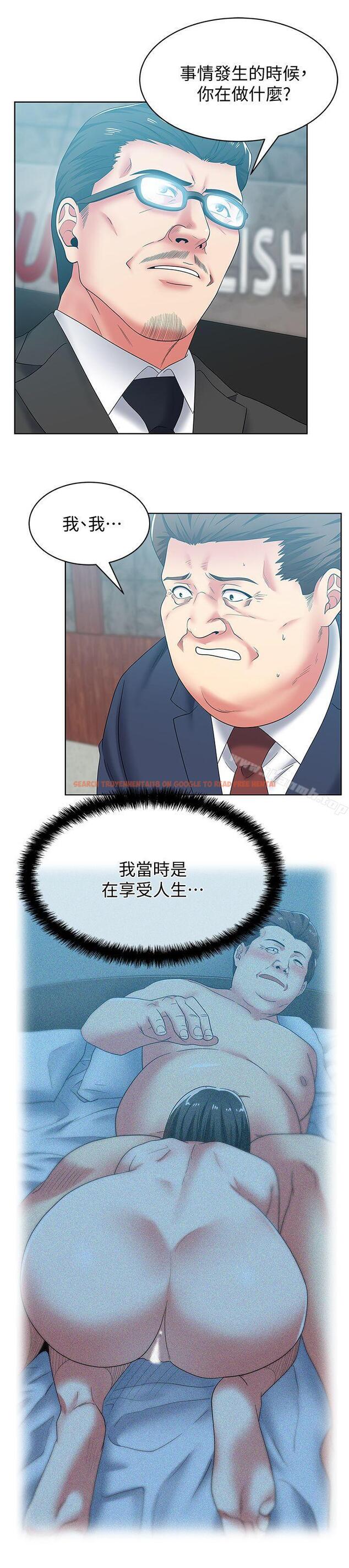 查看漫画老婆的閨蜜 - 第49話-狐媚放蕩的人間極品 - sayhentaiz.net中的382017图片