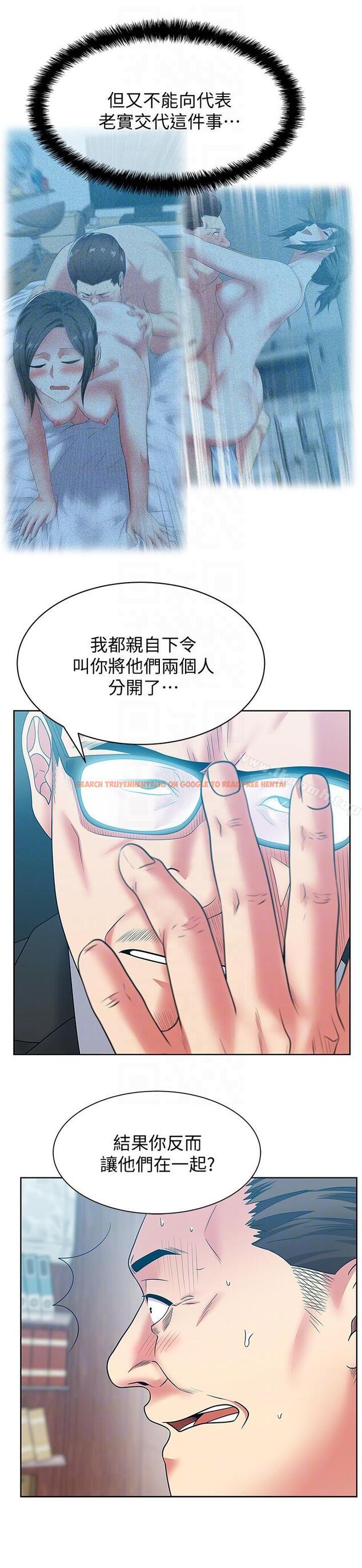 查看漫画老婆的閨蜜 - 第49話-狐媚放蕩的人間極品 - sayhentaiz.net中的382023图片