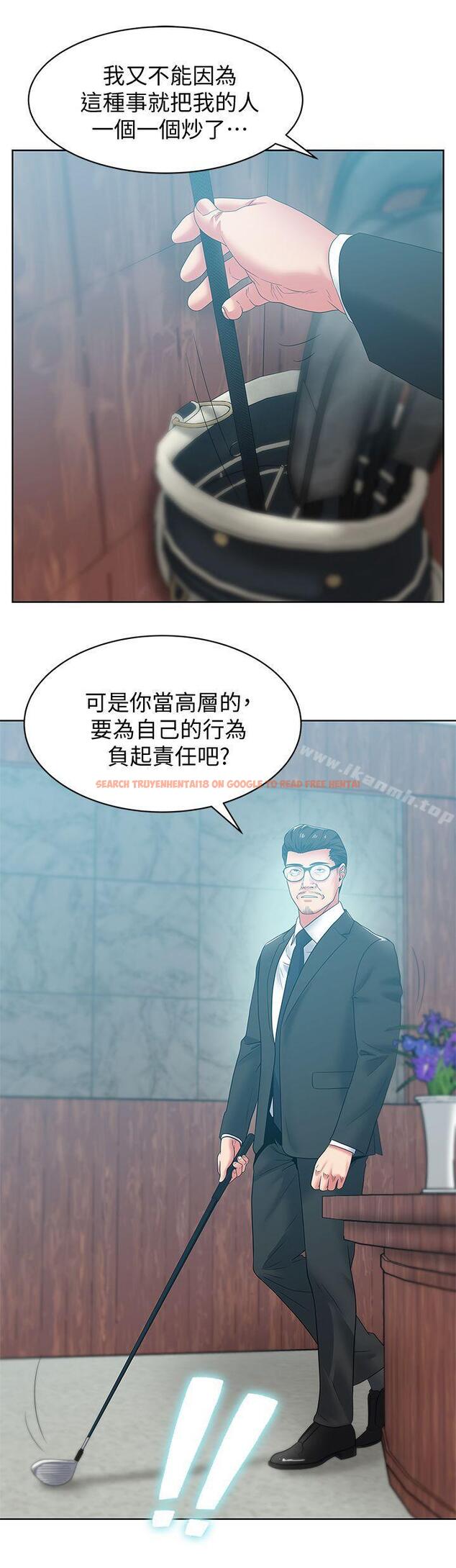 查看漫画老婆的閨蜜 - 第49話-狐媚放蕩的人間極品 - sayhentaiz.net中的382025图片