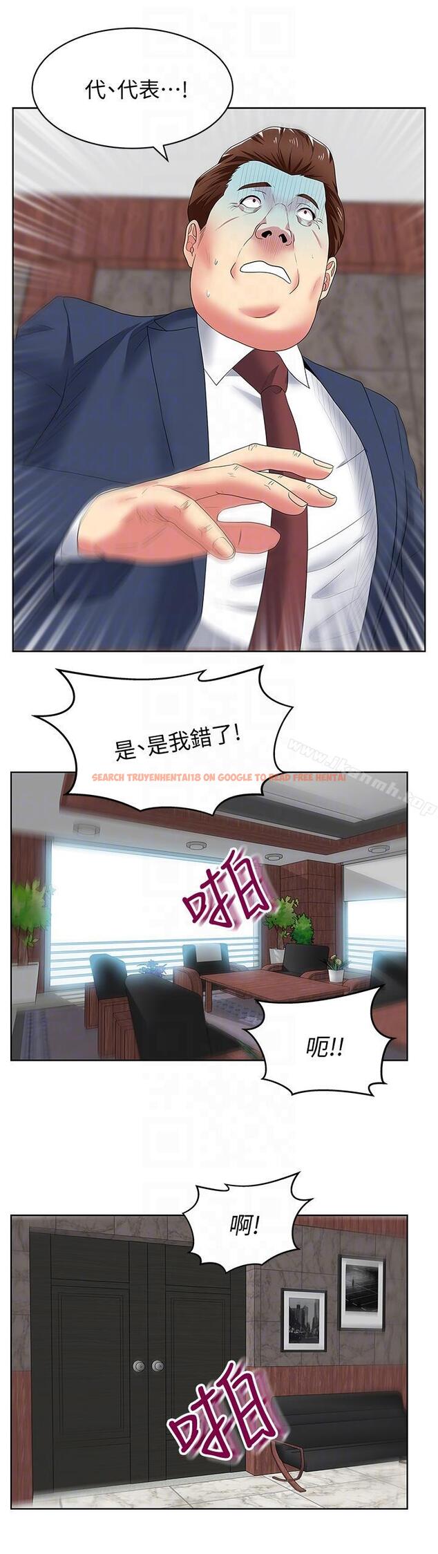 查看漫画老婆的閨蜜 - 第49話-狐媚放蕩的人間極品 - sayhentaiz.net中的382029图片