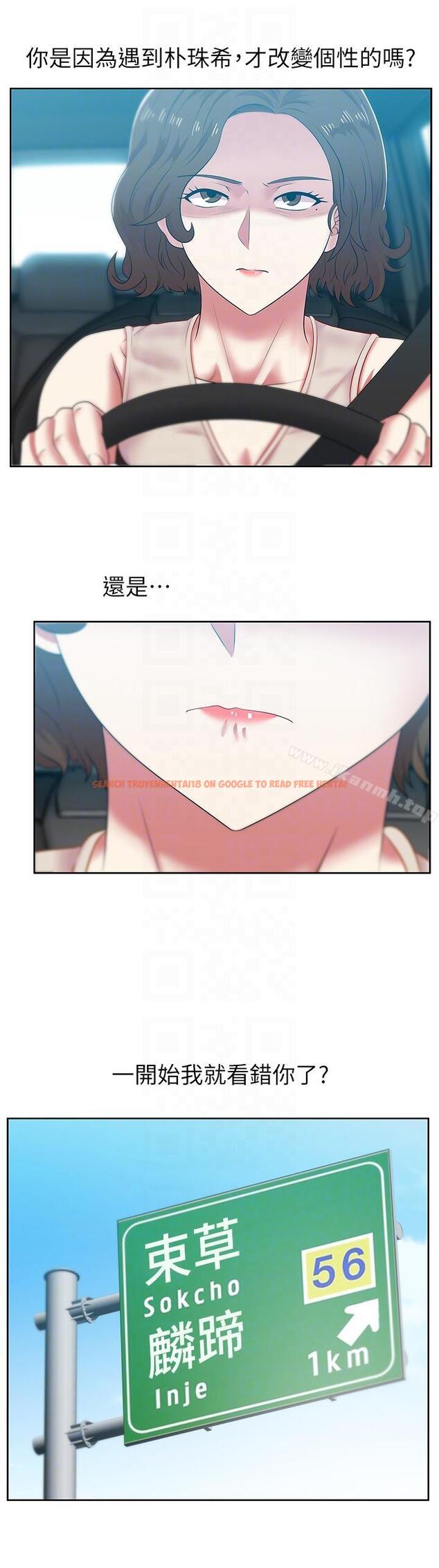 查看漫画老婆的閨蜜 - 第50話-是她對我仙人跳 - sayhentaiz.net中的382074图片