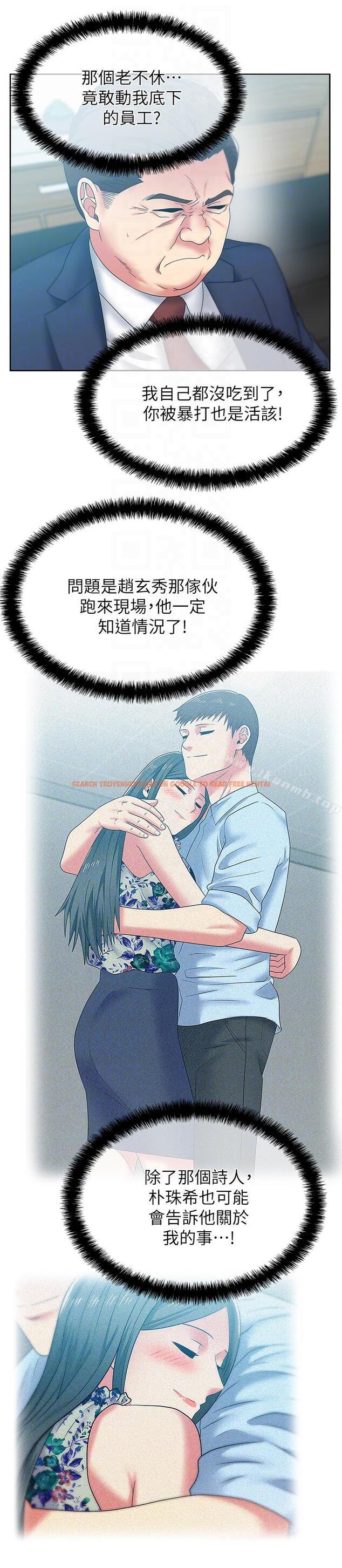 查看漫画老婆的閨蜜 - 第50話-是她對我仙人跳 - sayhentaiz.net中的382089图片