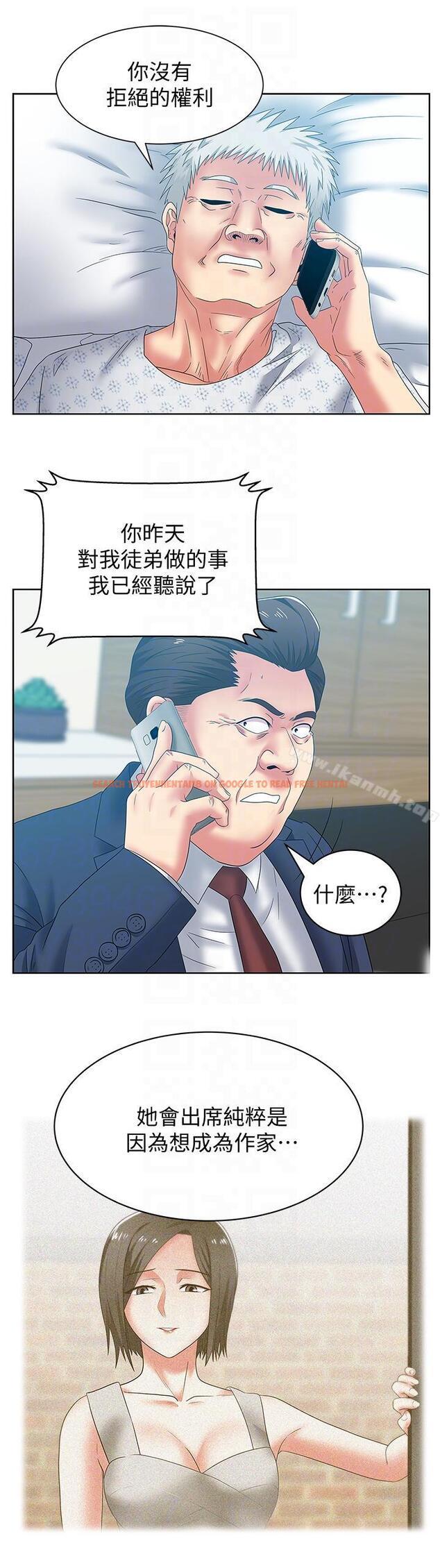 查看漫画老婆的閨蜜 - 第50話-是她對我仙人跳 - sayhentaiz.net中的382122图片