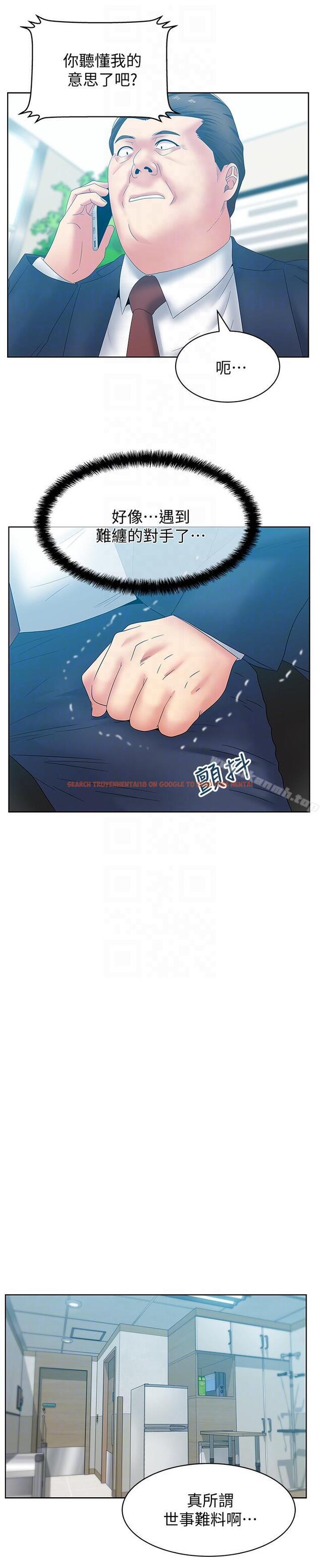 查看漫画老婆的閨蜜 - 第50話-是她對我仙人跳 - sayhentaiz.net中的382130图片