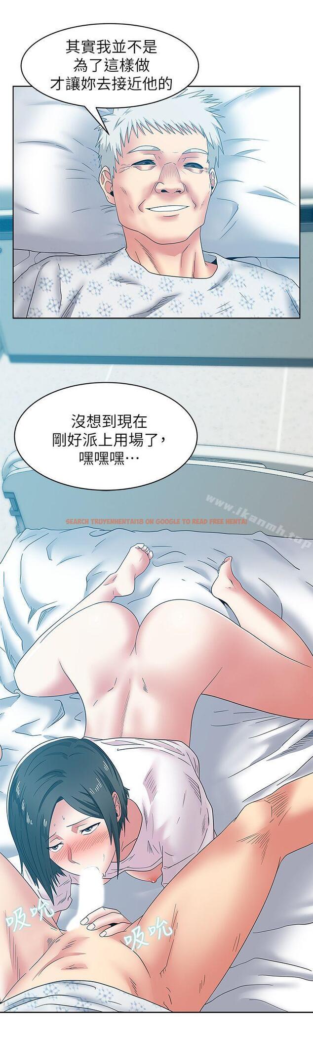 查看漫画老婆的閨蜜 - 第50話-是她對我仙人跳 - sayhentaiz.net中的382134图片