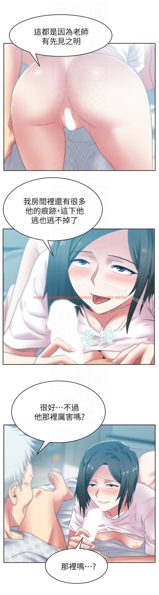 查看漫画老婆的閨蜜 - 第50話-是她對我仙人跳 - sayhentaiz.net中的382136图片