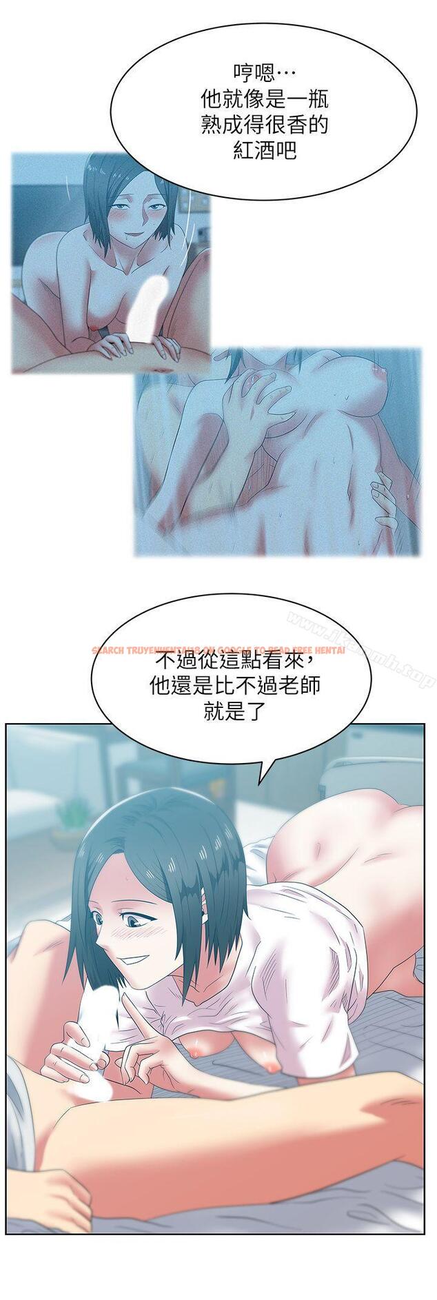 查看漫画老婆的閨蜜 - 第50話-是她對我仙人跳 - sayhentaiz.net中的382141图片