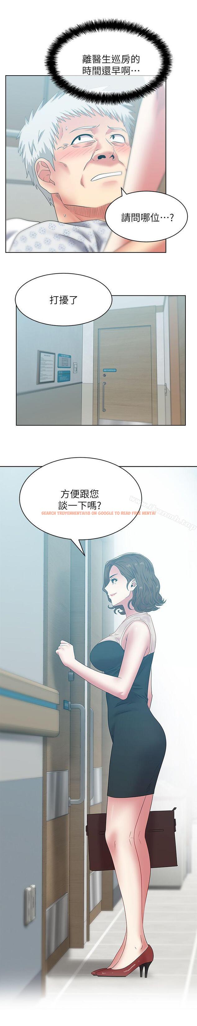 查看漫画老婆的閨蜜 - 第50話-是她對我仙人跳 - sayhentaiz.net中的382148图片