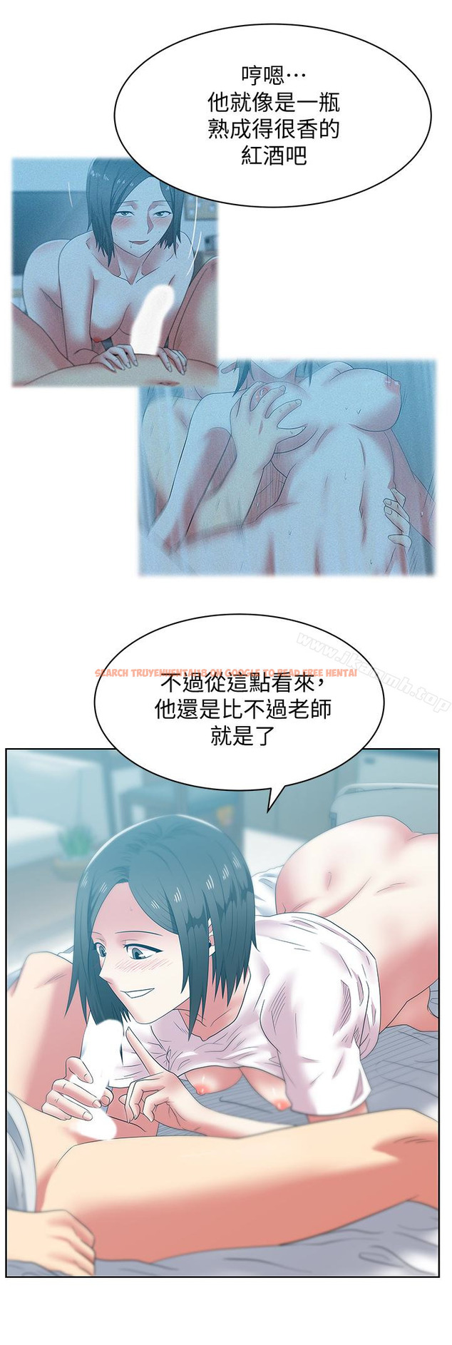 查看漫画老婆的閨蜜 - 第51話-意外的訪客 - sayhentaiz.net中的382181图片