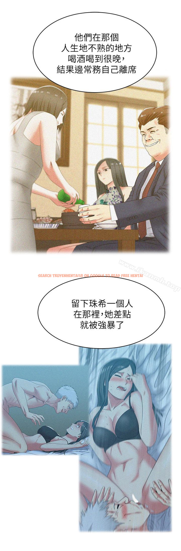 查看漫画老婆的閨蜜 - 第51話-意外的訪客 - sayhentaiz.net中的382210图片