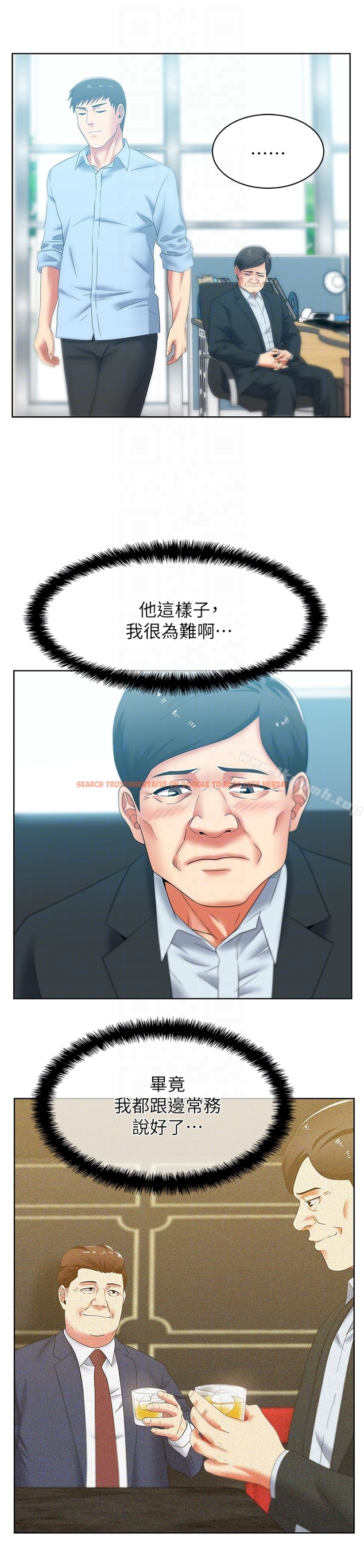查看漫画老婆的閨蜜 - 第51話-意外的訪客 - sayhentaiz.net中的382223图片
