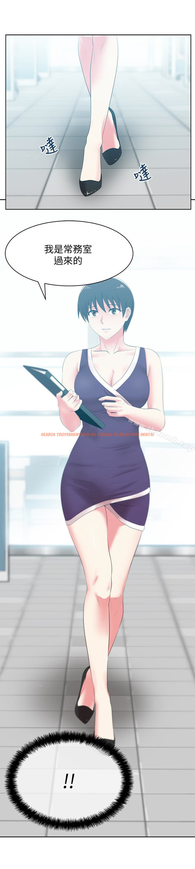 查看漫画老婆的閨蜜 - 第51話-意外的訪客 - sayhentaiz.net中的382235图片