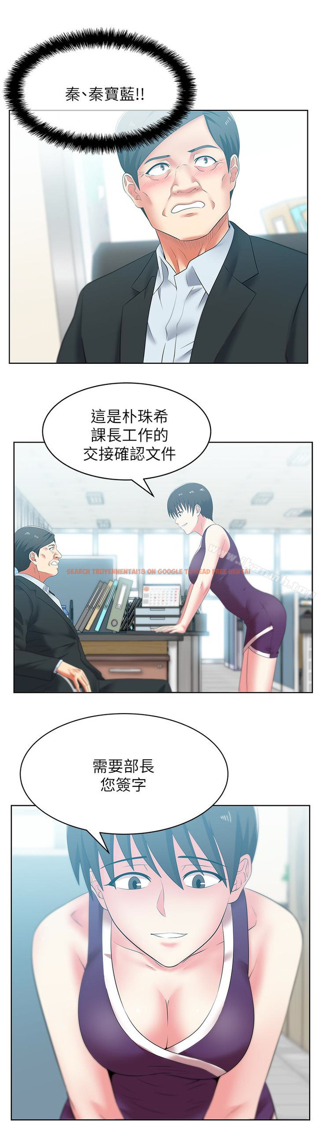 查看漫画老婆的閨蜜 - 第51話-意外的訪客 - sayhentaiz.net中的382241图片