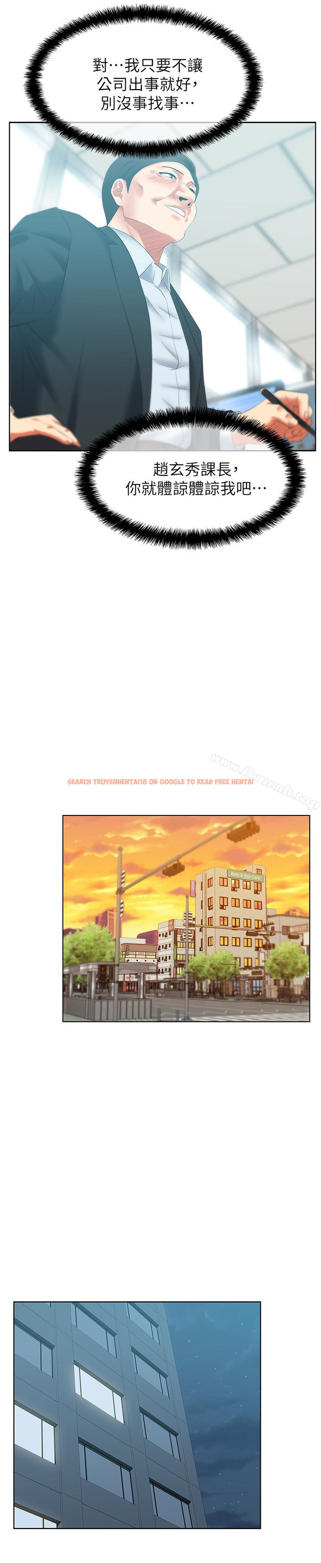 查看漫画老婆的閨蜜 - 第51話-意外的訪客 - sayhentaiz.net中的382255图片